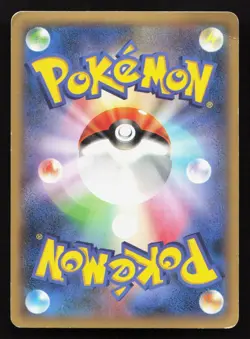 Lapras 018/060 Collection Y HP Japanese Pokemon Card TCG - Image 2