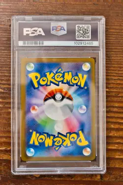 PSA 9 Ditto Master Ball Reverse Holo 132/165 sv2a Japanese Pokemon Card 151 - Image 2