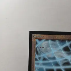 Soul Net x (1) MTG - Collectors' Edition (CE) - EX/NM - Image 2