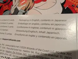 MTG Secret Lair x Hatsune Miku Electric Entourage NON-FOIL JAPANESE - Image 3