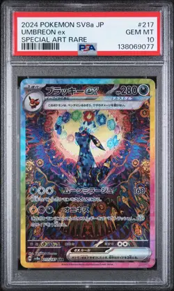 2024 POKEMON JPN SV8A-TERASTAL FEST EX SPECIAL ART RARE #217 UMBREON EX PSA 10 - Image 1