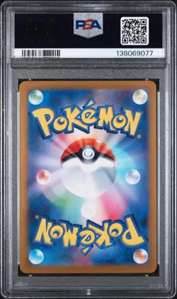 2024 POKEMON JPN SV8A-TERASTAL FEST EX SPECIAL ART RARE #217 UMBREON EX PSA 10 - Image 2
