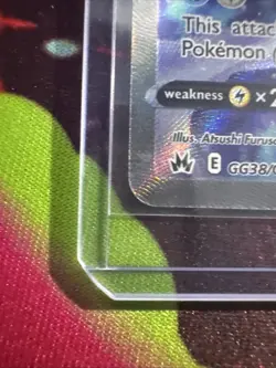 Pokemon Suicune v Crown Zenith Galarian Gallery Holo Ultra Rare Card GG38/GG70 - Image 5