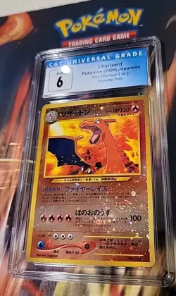 SWIRL Charizard NO. 006 Holo Promo Neo Premium File 2 Pokemon Japanese Ex/NM - Image 1