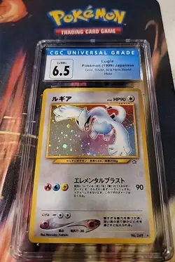 2000 POKEMON JAPANESE GOLD SILVER TO A NEW WORLD HOLO LUGIA CGC 6.5 Ex/NM + - Image 1