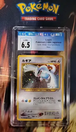 2000 POKEMON JAPANESE GOLD SILVER TO A NEW WORLD HOLO LUGIA CGC 6.5 Ex/NM + - Image 2