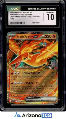 Pokemon 2025 Team Rocket Moltres ex 015 Glory of the Rocket Gang Japanese CGC 10 - Image 1