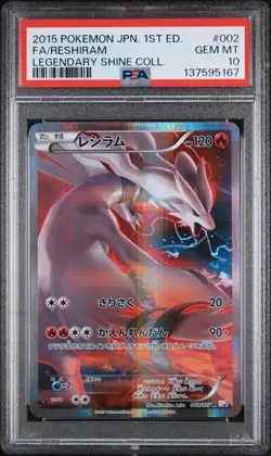 2015 POKEMON JPN LEGEND SHINE COLL 1ST ED #002 FULL ART/RESHIRAM PSA 10 - Image 1