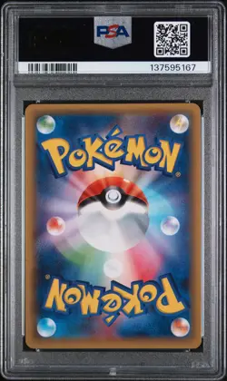 2015 POKEMON JPN LEGEND SHINE COLL 1ST ED #002 FULL ART/RESHIRAM PSA 10 - Image 2