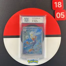 Raboot AR 106/102 sv7 Stellar Miracle Pokemon Card Game Japanese Grade10 - Image 1