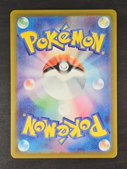 Iris's Fighting Spirit 247/193 - Japanese Pokemon Mega Dream ex Special Art - Image 2