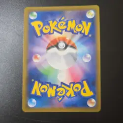 US SELLER Tornadus V SR 079/070 Silver Lance Pokemon FREE SHIPPING Japanese - Image 2