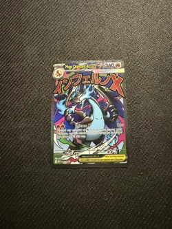 Pokemon TCG Mega Charizard X ex #23 Black Star Promo - Image 1
