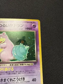 Pokemon TCG Dark Slowbro No.080 Japanese Holo Rare Team Rocket - Image 5
