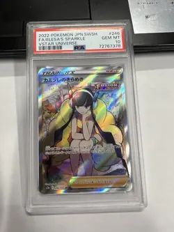 PSA 10 Elesa's Sparkle Full Art 2022 Pokemon Japanese 246/172 SR VStar Universe - Image 1