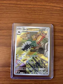 Pokemon Lairon 111/101 Sv6: Transformation Mask Holo (Japanese) AR - Image 1