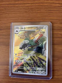 Pokemon Lairon 111/101 Sv6: Transformation Mask Holo (Japanese) AR - Image 2