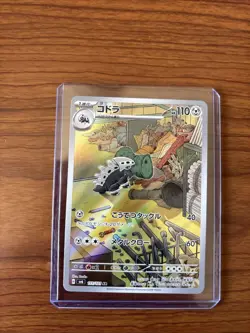 Pokemon Lairon 111/101 Sv6: Transformation Mask Holo (Japanese) AR - Image 3