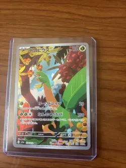 Pokemon Tropius AR 074/073 Triplet Beat sv1a Pokemon Japanese - Image 2