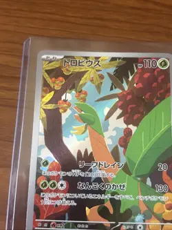 Pokemon Tropius AR 074/073 Triplet Beat sv1a Pokemon Japanese - Image 4