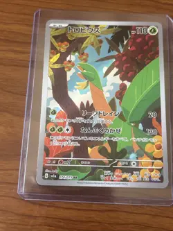 Pokemon Tropius AR 074/073 Triplet Beat sv1a Pokemon Japanese - Image 5