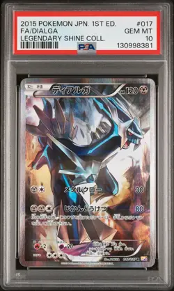 2015 POKEMON JPN LEGEND SHINE COLL 1ST ED #017 FULL ART/DIALGA PSA 10 - Image 1
