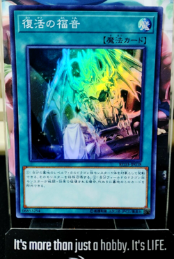 Yu-Gi-Oh RC03-JP038 Return of the Dragon Lords Super Rare Yugioh OCG JAPAN - Image 1