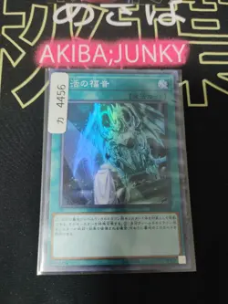 Yu-Gi-Oh RC03-JP038 Return of the Dragon Lords Super Rare Yugioh OCG JAPAN - Image 4