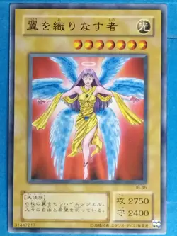 Yu-Gi-Oh TCG Card TB-46 N Wingweaver Japan Pre-Owned - Image 1