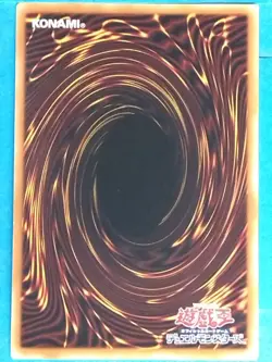 Yu-Gi-Oh TCG Card LB-11 R Trial of Nightmare Japan Pre-Owned - Image 2