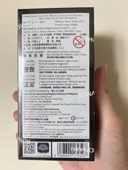 Asia edition Yu-Gi-Oh OCG Japanese LIMIT OVER COLLECTION THE HEROES Box Factory - Image 2