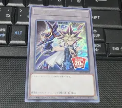 Yu-Gi-Oh 20th Anniversary Duelist Box Special Token Complete Set 20TH-JPBT 2022 - Image 4