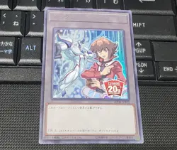 Yu-Gi-Oh 20th Anniversary Duelist Box Special Token Complete Set 20TH-JPBT 2022 - Image 5