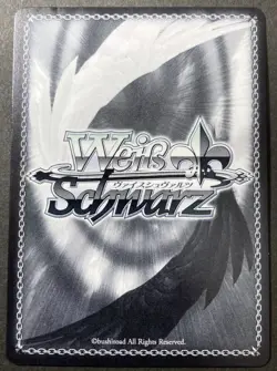 Weiss Schwarz Uma Musume Berno Light SSP Signed Foil Japanese - Image 2