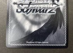 Weiss Schwarz Uma Musume Berno Light SSP Signed Foil Japanese - Image 4