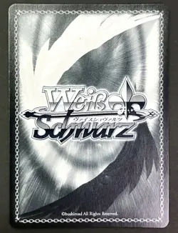 Weiss Schwarz Hololive Sana Tsukumo SP Stamp Foil Japanese - Image 2
