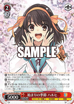 Weiss Schwarz Ssy/W123-085 Haruhi Suzumiya U Kadokawa Sneaker Bunko - Image 1