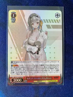 Weiss Goddess Nikke NIK/S117-059S Modernia: First Affection SR Foil - Image 1