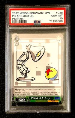 PSA 10 GEM MINT 2022 PIXAR LUXO JR WEISS SCHWARZ PXR/S94 #028 G4910-11 - Image 1