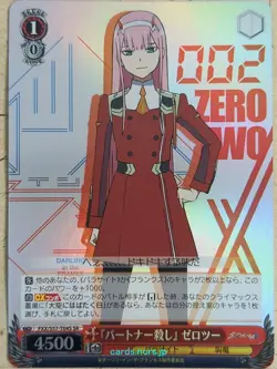 Weiss Schwarz Darling in the Franxx FXX/S57-T04SSR SSR Zero Two Trading Card NM - Image 1