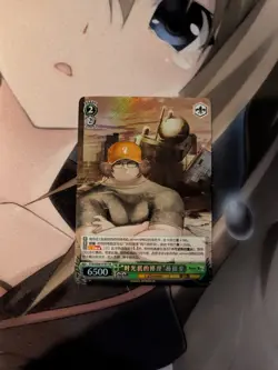 Weiss Schwarz Steins;Gate Repairing The Time Machine Itaru Hashida STG/SZ08-078S - Image 1