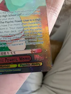 Bloomed Psychic Powers, Momo DANDADAN Weiss DDD/S118-E048 SP SP - Image 4
