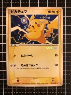 Pokemon Card Pikachu WHF 001/015 Japanese - Image 1