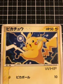 Pokemon Card Pikachu WHF 001/015 Japanese - Image 2