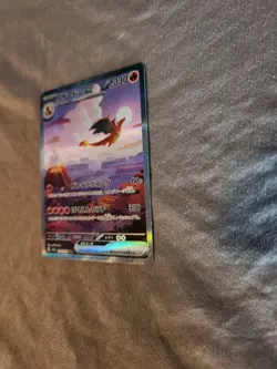 Charizard ex SAR 201/165 SV2a Japanese Pokemon Card 151 NM Mint Special Art Rare - Image 4