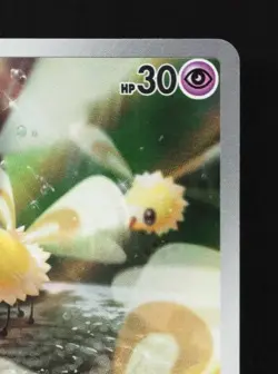 Cutiefly 078/071 NM Cyber Judge Japanese Pokemon Card TCG - Image 5