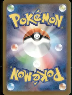 Pikachu ex SAR 234/193 MEGA Dream ex M2a Pokemon Card Japanese 2025 US SELLER - Image 2
