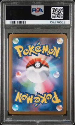 2024 POKEMON JPN SV8A-TERASTAL FEST EX SPECIAL ART RARE #217 UMBREON EX PSA 10 - Image 2