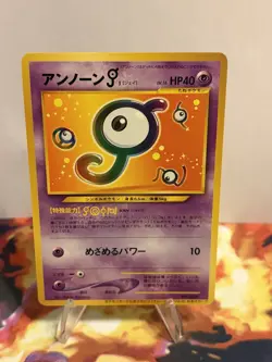 Pokemon TCG CoroCoro Comic Unown J No. 201 - Promo Japanese - Image 2