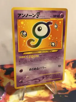 Pokemon TCG CoroCoro Comic Unown J No. 201 - Promo Japanese - Image 3
